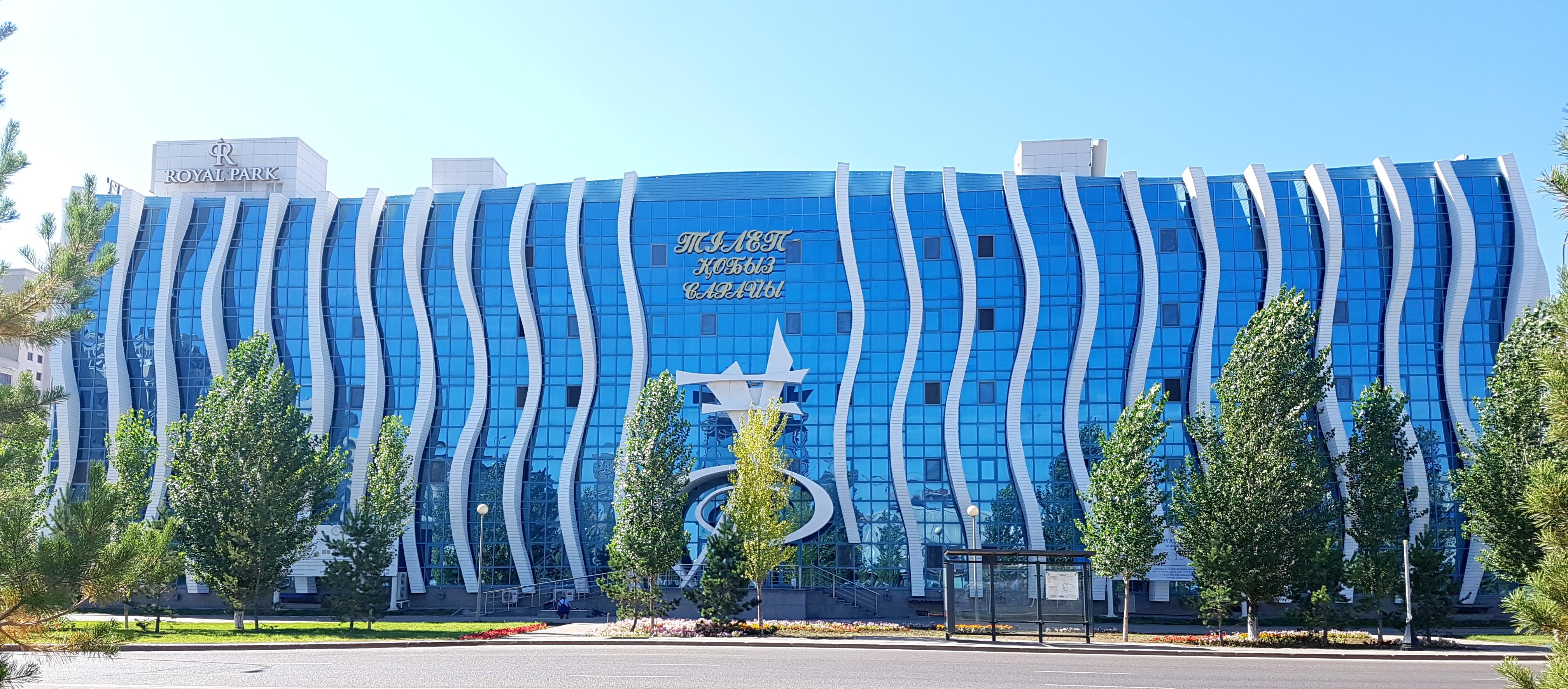 Royal Park Hotel&spa 4* Астана
